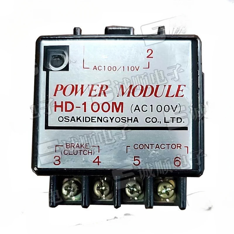 HD-100M 전원 모듈 AC 100/110V
