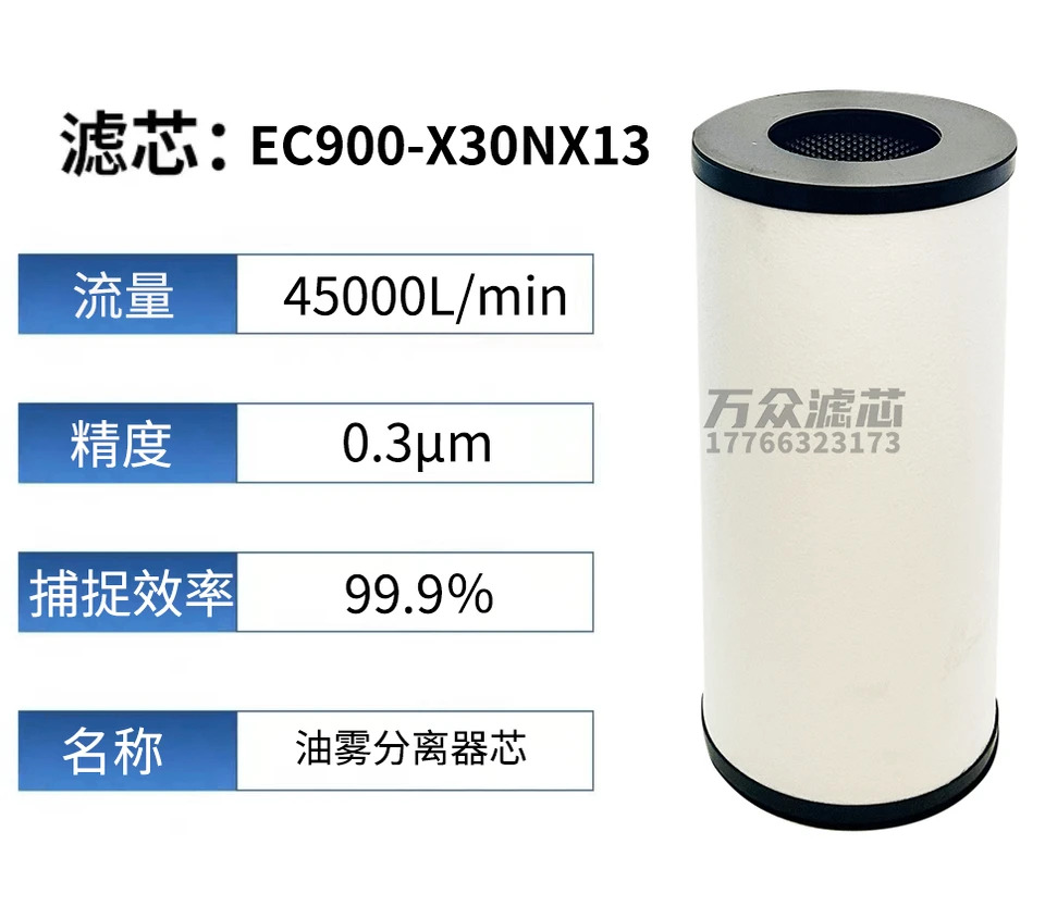 메라필터 요소 AFF75 150 220A EC700-003N EC800-003N 적가능