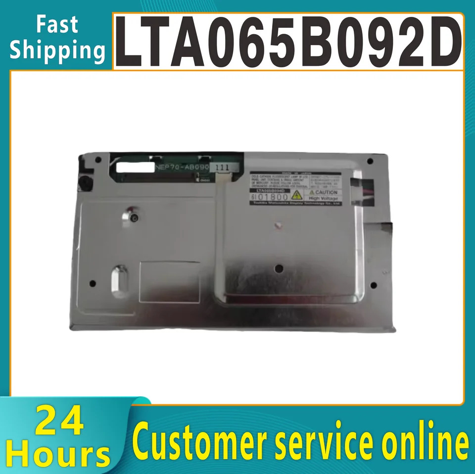 노바 마르카 65 LCD 포르쉐호환 ch 카이엔 PCM2 LTA065B097D LTA065B092D