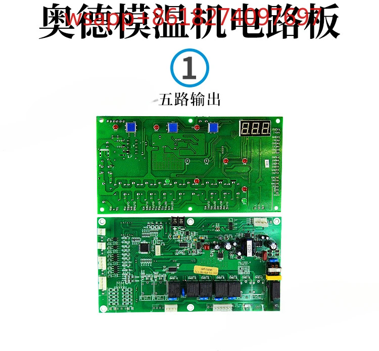 모델 온도 기계 5-69 출력 제어 기판 회로 MWJ200-5 MWJ-2A-8 MWJ200-4