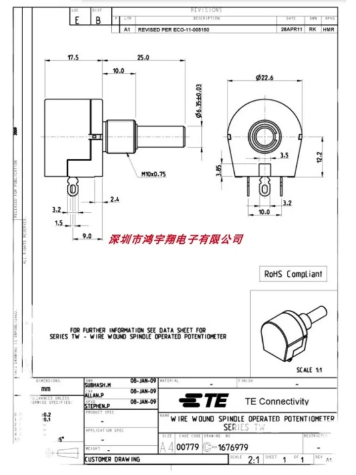 CITEC 권선 전위차계 TW1W 2.5K TW1252KA