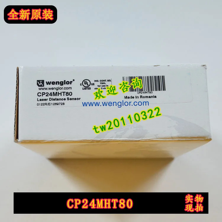 물리적 레이저 센서 거리계 CP24MHT80 독일 베글러 웬글러