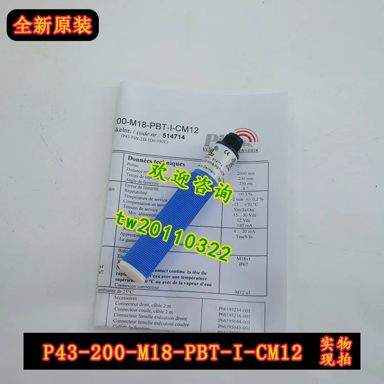 물리적 P43-200-M18-PBT-I-CM12 US PIL 초음파 센서 흥정