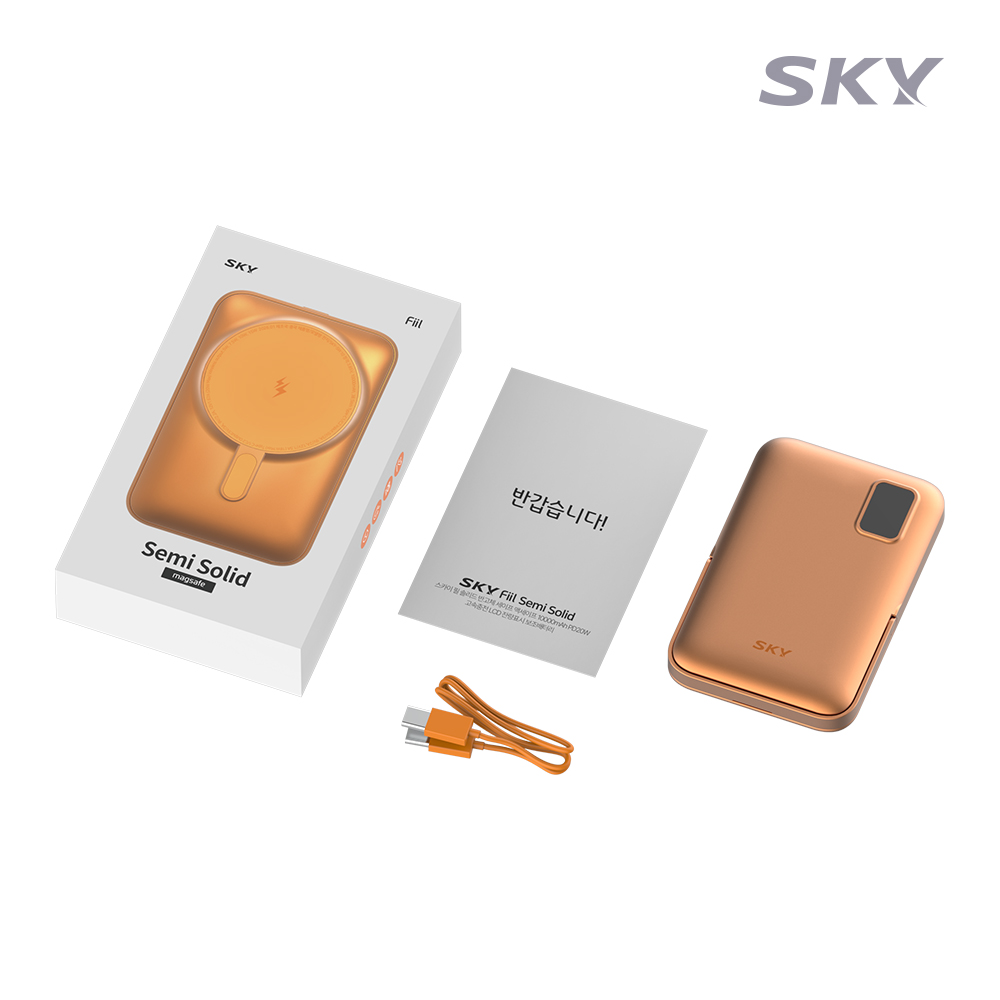 스카이 필 솔리드 맥세이프 10000mAh PD20W 반고체 보조배터리 오렌지 이미지 6