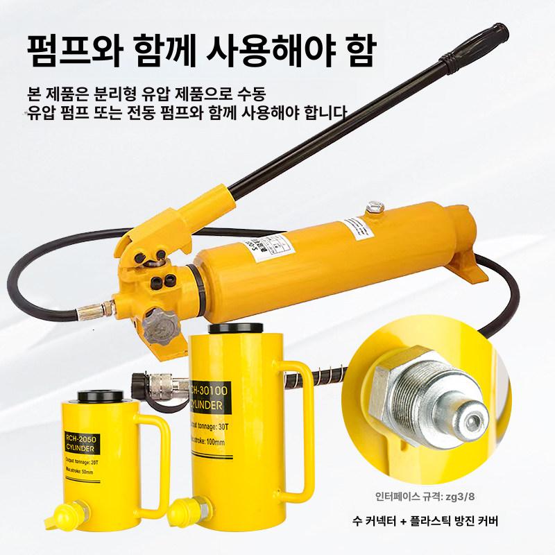 유압램 자키 관통형 카센터 센터홀 자동차 수리 펌프 실린더 스트로크 - 상세 이미지 3