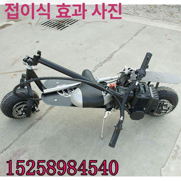 전동킥보드 스쿠터 소형 경량형 휘발유 배달용 출퇴근 레드 프레임 오토바이 - 상세 이미지 3