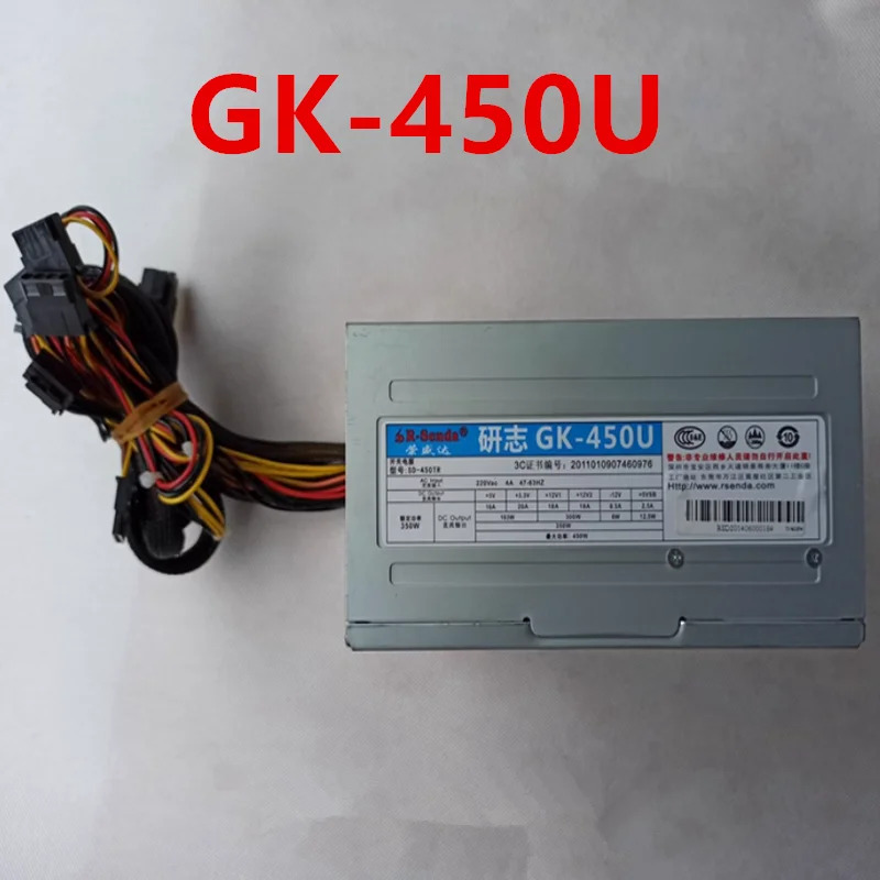 R-SENDA 450W 전원공급장치 GK-450U SD-450TK거오리지널