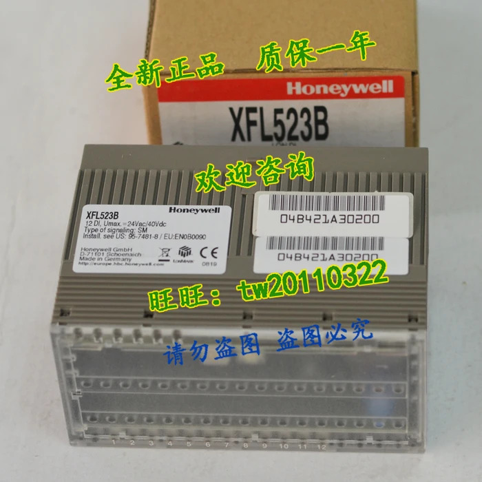 허니웰 모듈 XFL523B