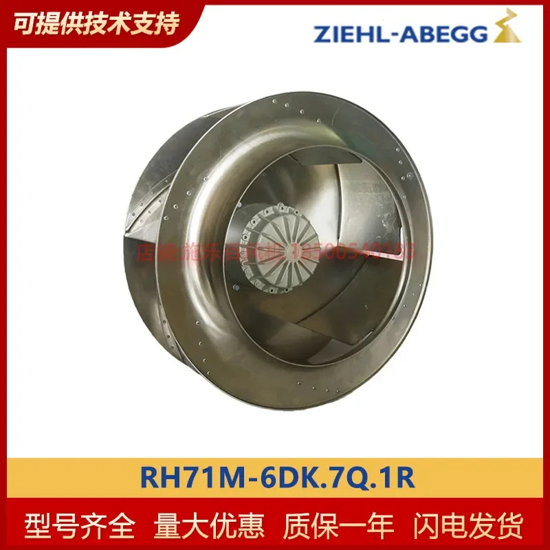 독일 Ziehl-Abegg Xerox Hundred 인버터 원심 냉각팬 RH71M-6DK.7Q.1R 신