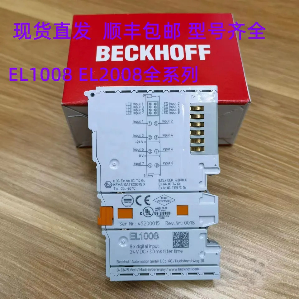 Beckhoff 모듈 EL1904 EL2904 EL6001 EL6900 KL1904 KL2904 KL6904 협의
