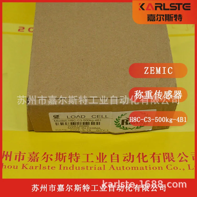 ZEMIC 압력센서 H8C-C00kg-4B1 환영합니다