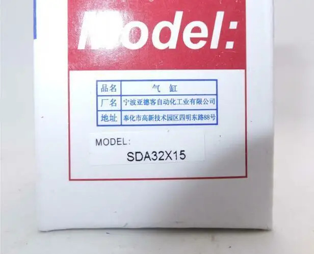 AirTAC SDA32X15 실린더