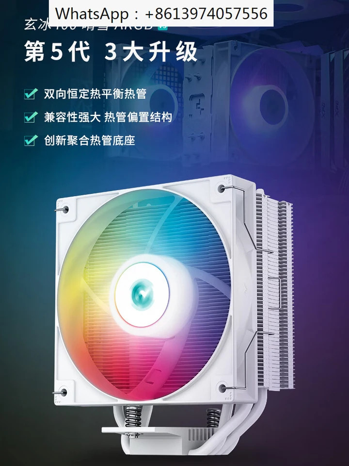 400 CPU 쿨러 V5 데스크탑 컴퓨터 12 세대 1700 공랭식 냉각팬