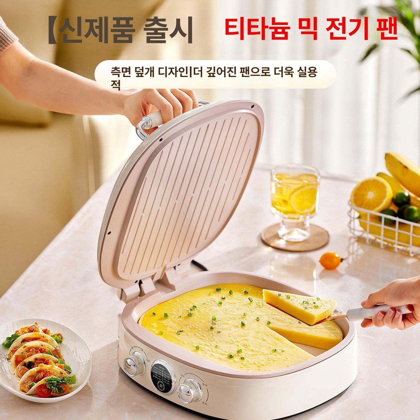 초대형 양면팬 그릴팬 코팅팬 통구이팬 프라이팬 생선구이 티타늄코팅 가정용 인덕션 - 상세 이미지 2