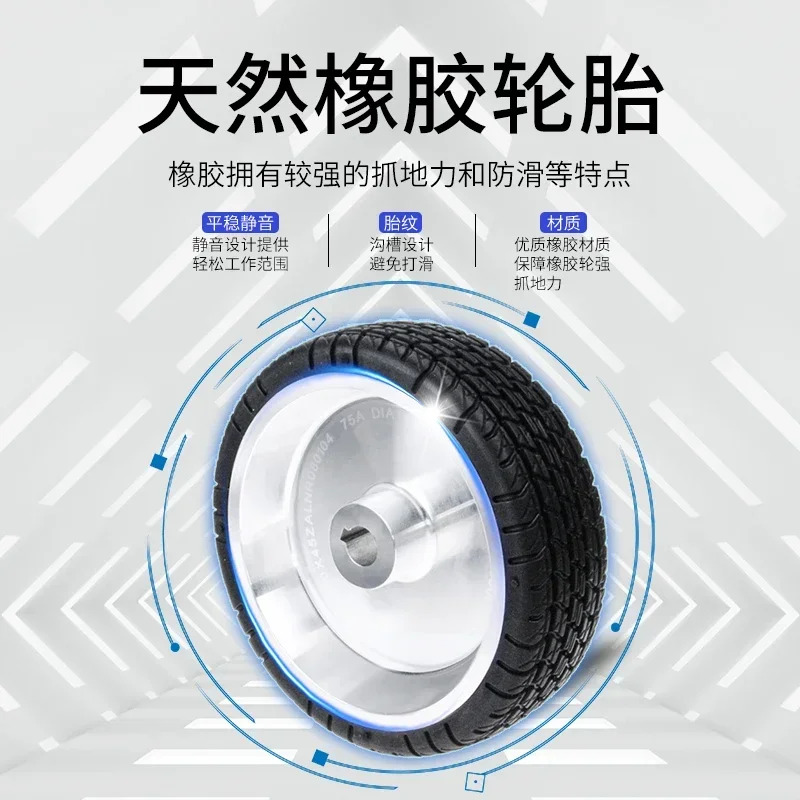 ESUN Yishang 지능형 드라이브 고무 그랩 미끄럼방지 캐스터 AGV 내마모성 자동 패턴 150x45