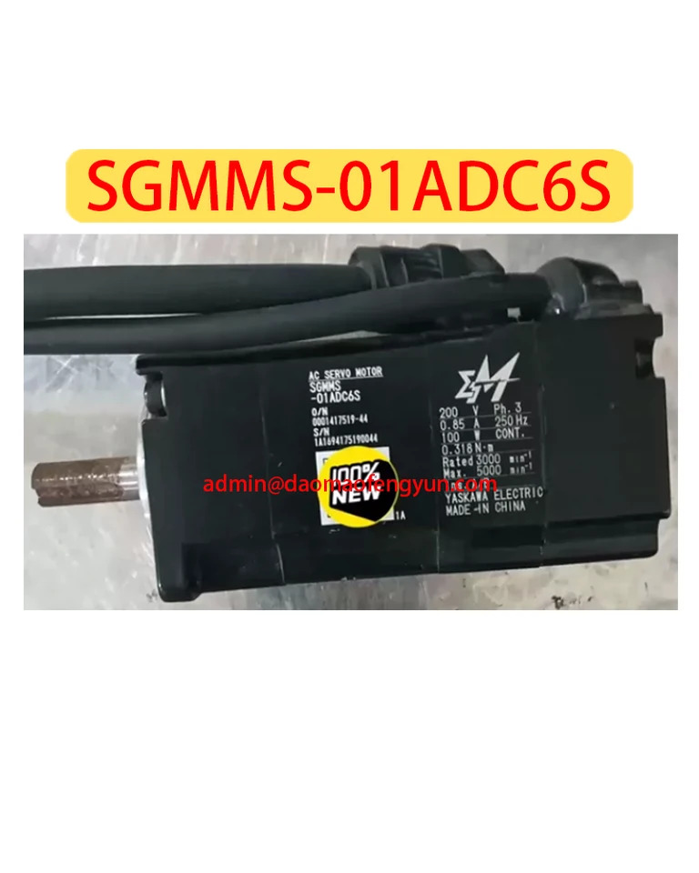 SGM호환MS-01ADC6S 리퍼 서보모터 SGM호환MS 01ADC6S