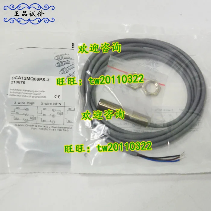 DCA12MQ06PS-3 독일 Di-soric Desorui 센서
