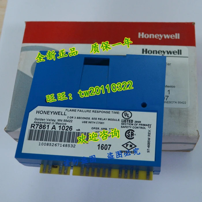 하니웰 플레임 컨트롤러 R7861A1026