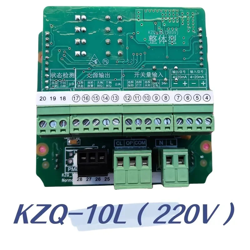 KZQ-10L 220V 380V 지능형 밸브 컨트롤러 전동 액추에이터 제어 보드