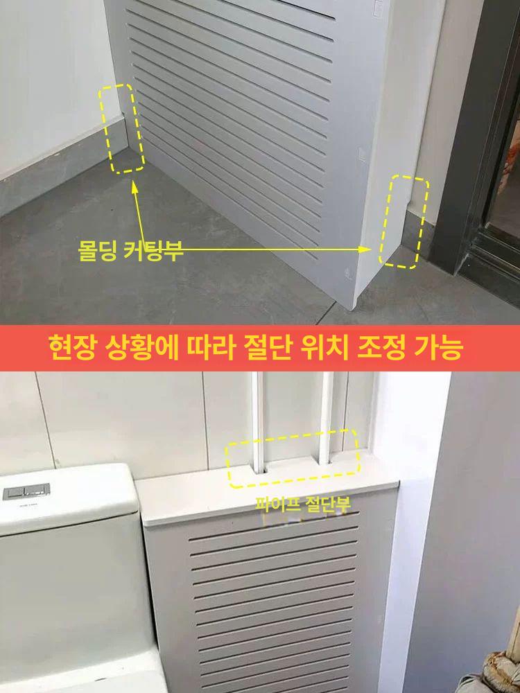 욕실 보일러 배관 덮개 라디에이터 보호 카바 파이프 수도관 가림막 단열재 - 상세 이미지 2