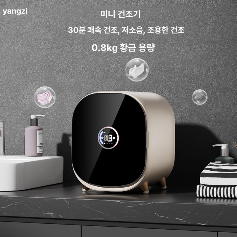 저소음 의류건조기 양말 수건 벽걸이 무선 스탠드형 온풍 미니 건조 - 상세 이미지 3