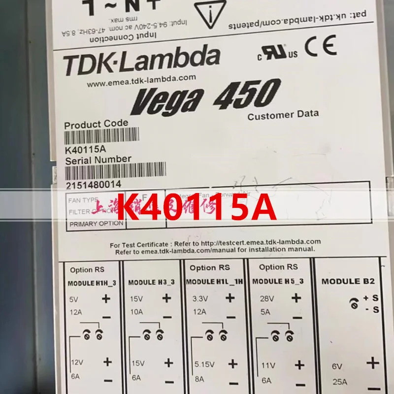 오리지널 전원공급장치 TDK-LAMBDA VEGA 450 450W K40115A