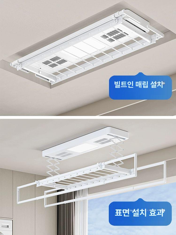 실내 전동빨래건조대 베란다빨래걸이 천장빨래건조대 전동식빨래건조대 승강 원격제어 - 상세 이미지 3