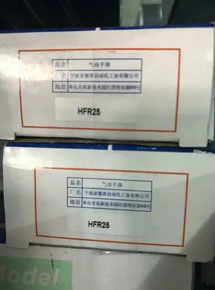AirTAC HFR25 실린더