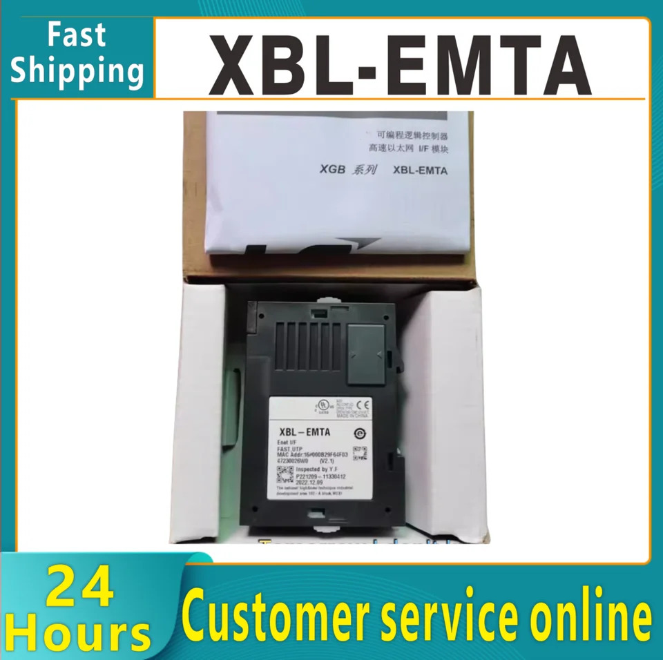 오리지널 XBL-EMTA PLC 통신 모듈 신