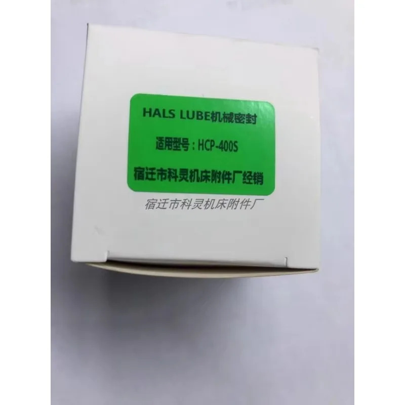산 HALSLUBE HCP-400S CNC 공작 기계리퍼되는 전기 주철 오일 펌프기계적 씰링 장치