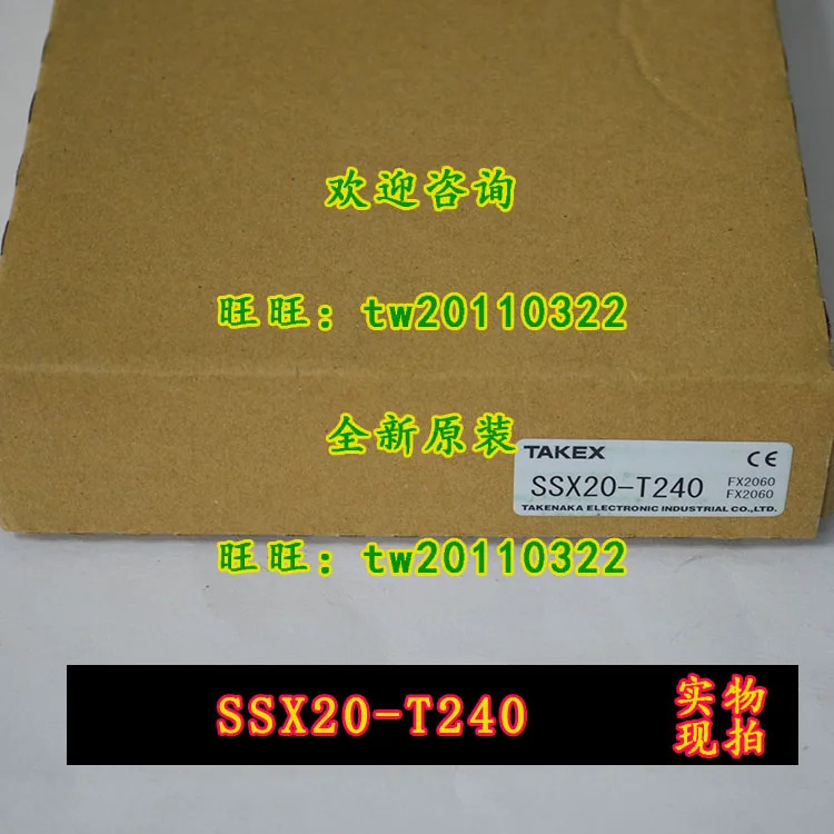 TAKEX 안전 라이트 SSX20-T240 SSX20-TR240 SSX20-TL240