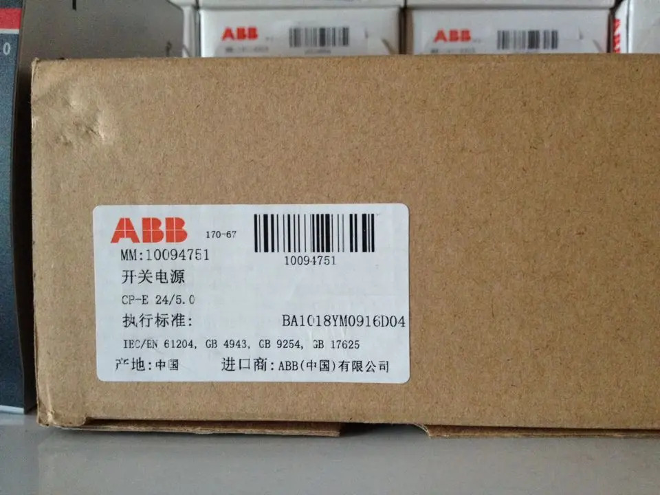 ABB 스위칭 전원공급장치 CP-E 납품 10094751 24/5 신