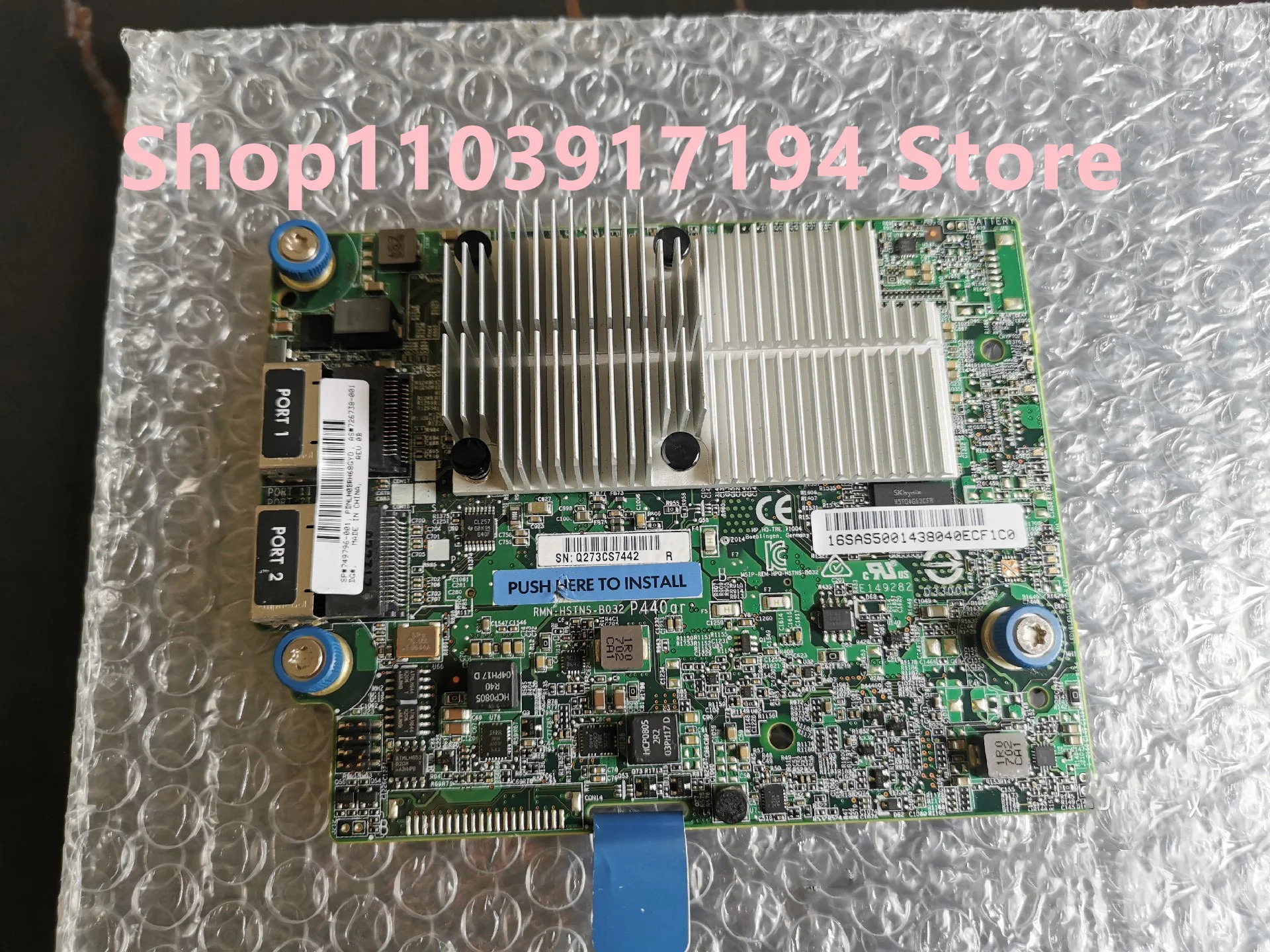 hp호환 P440AR/2G FBWC726736 -B21 어레이 카드 RAID 749796 -001 815983