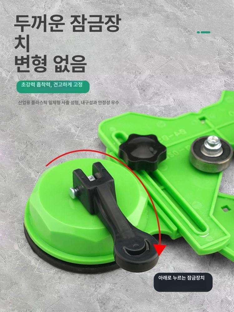 타일타공가이드 홀가공 고정 도구 부착 뽁뽁이 수직드릴가이드 절단 타일자르기 너트 - 상세 이미지 4
