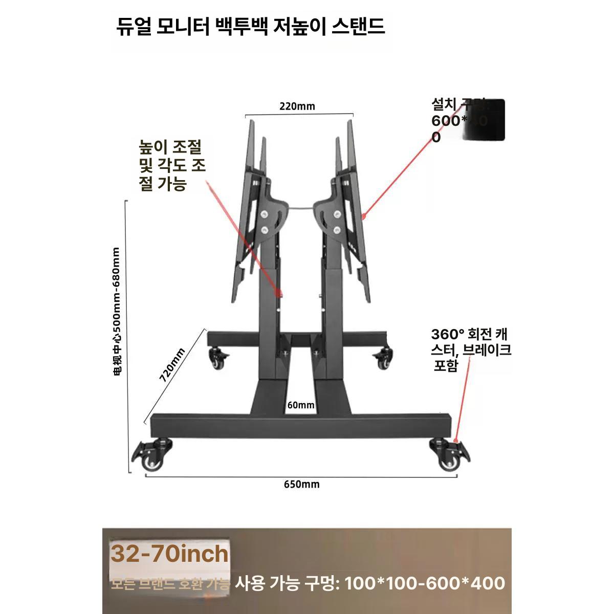 이동식 모니터거치대 tv브라켓 삼텐바이미 이젤형 티비거치대 스탠딩 스탠바이미 - 상세 이미지 3