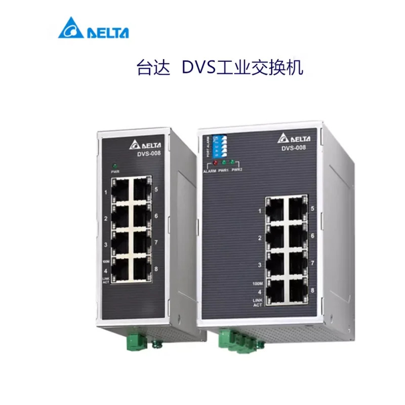 델타 대만 네트워크 스위치 DVS-008I00 라우터 신