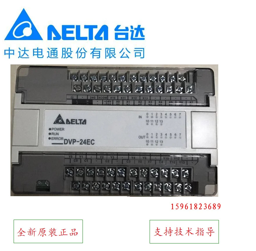 Zhongda Dentsu 프로그래밍 컨트롤러 델타 PLC DVP14EC00R2 DVP24EC00R2 대량