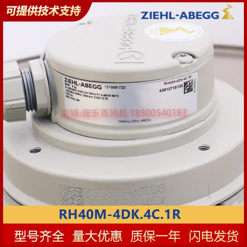 오리지널 원심 냉각팬 RH40M-4DK.4C.1R 독일 ZIEHL-ABEGG 제록스
