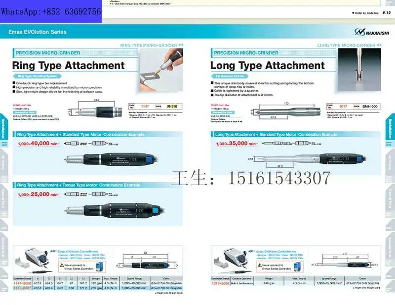 초정밀 연삭기 EV410-230 NE249 ENK-410S