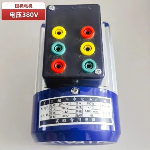 JW6314-180W 3상 비동기 전동기3상 유도 전동기 별삼각 연결법 교육용