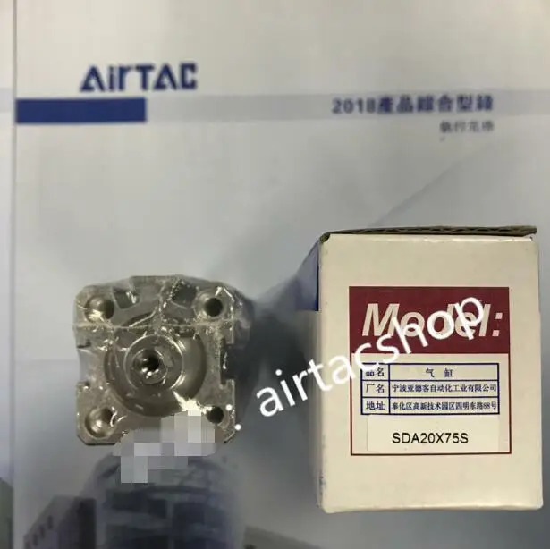 AirTAC SDA20X75S 실린더