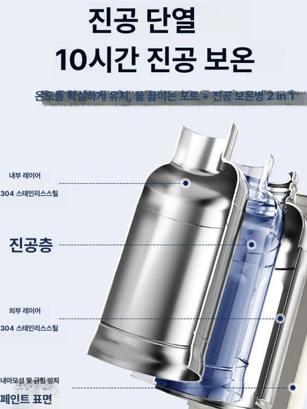 휴대용 가열텀블러 물끓이는보온병 여행용 등산용 포트 전기 - 상세 이미지 4