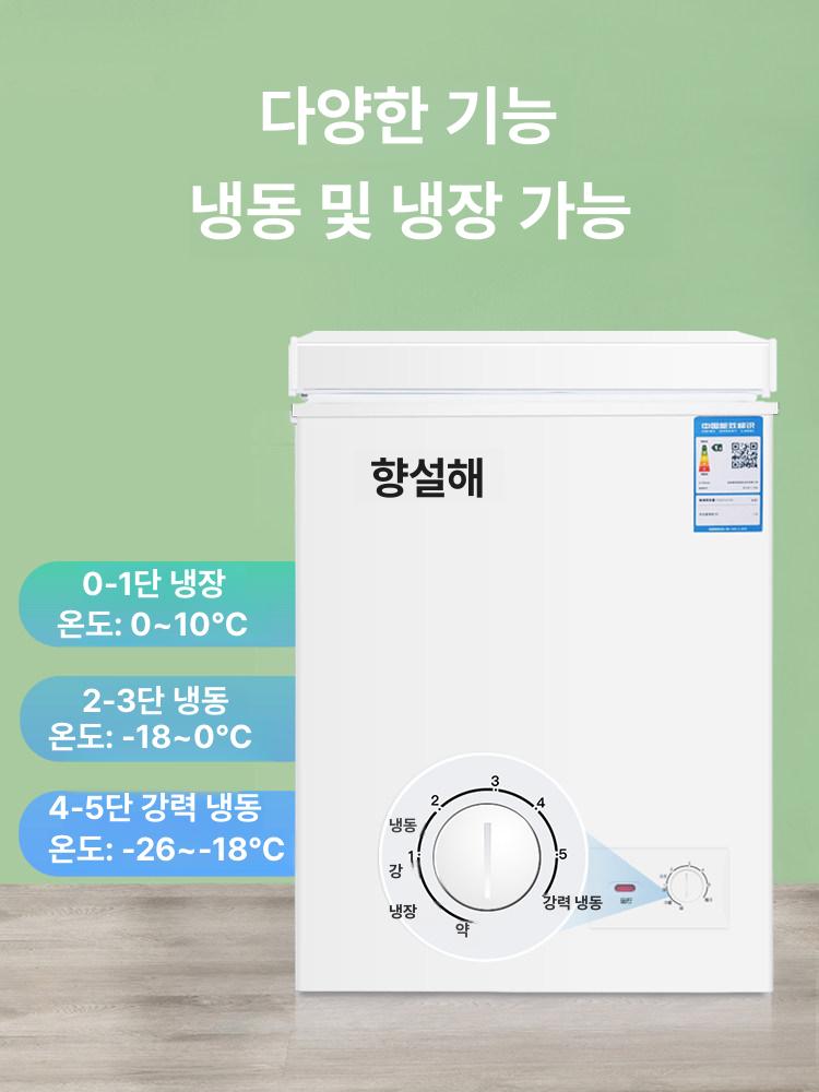 김냉 미니김치냉장고 가정용 반찬 씰 뚜껑 층 미니냉장고 절전형 온도 이중 - 상세 이미지 2