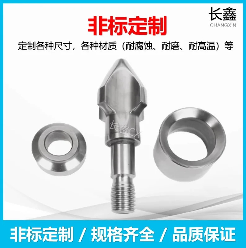 Demag 사출 성형 기계 나사 헤드 이합금 로켓 액세서리 소형 3 개