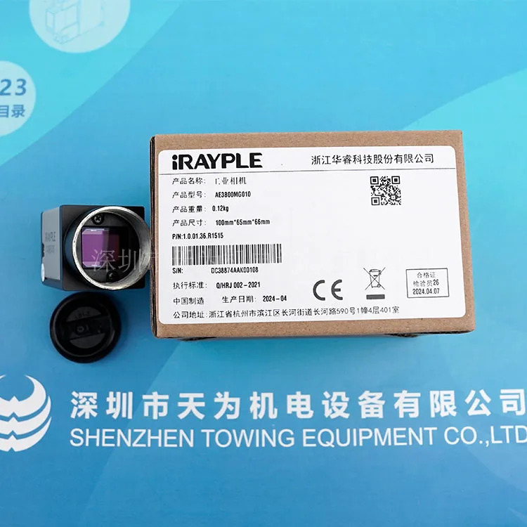 IRAYPLE Huarui 산업카메라 AE3B00MG010을 해주시기 바랍니다