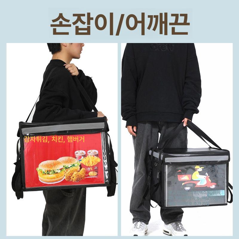 보온보냉백 음식 배달 대형 배달가방 음식보관 보냉팩 박스 - 상세 이미지 4