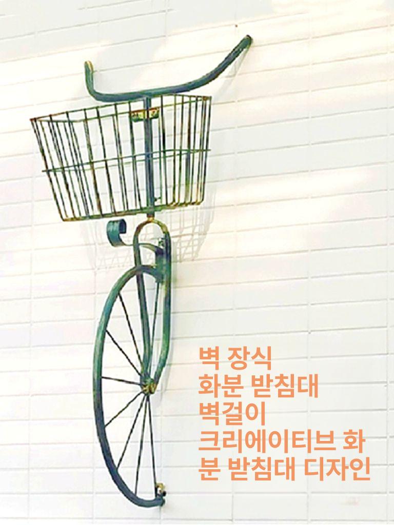 벽걸이 화분대 식물거치대 정원 인테리어 가든 플랜트 바스켓 장식용 - 상세 이미지 5