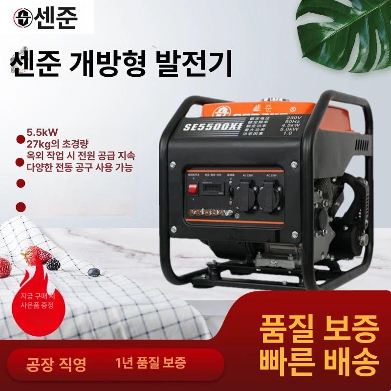 고출력 저소음발전기 캠핑용 차박 자가 가정용 비상 인버터 태양광 차량용 산업용 - 상세 이미지 2