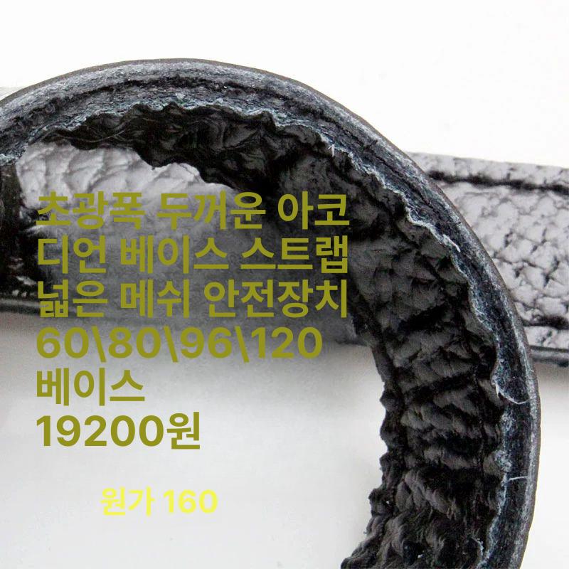 블랙 어깨끈 아코디언 빅사이즈 - 상세 이미지 4