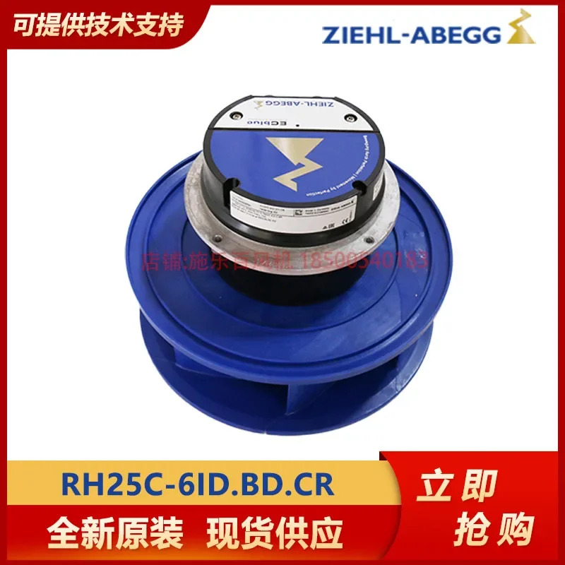 독일 제록스 ZIEHL-ABEGG 원심 냉각팬 RH25C-6ID.BD.CR 오리지널 신